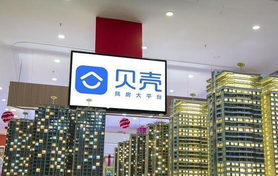 細思極恐 房子沒人買，貝殼這個中間商卻賺瘋了，室內(nèi)外裝飾裝修工程設計與施工