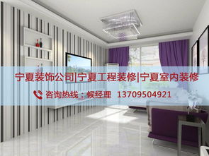 寧夏歐式裝修 融合歐式典雅與本地特色，打造卓越室內外裝飾工程