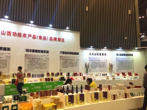 首日簽約299.9億元 功能農產品與網(wǎng)絡科技雙輪驅動，賦能產業(yè)新未來
